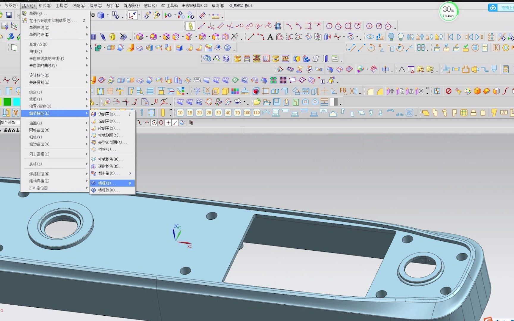 模具設計小白入門必學！UG全3D模具設計之產品前期處理詳解